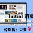 app下载网址